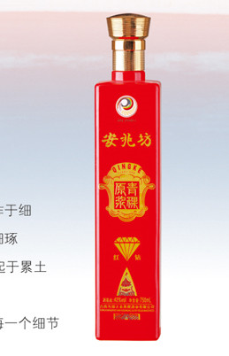 最新彩瓶系列