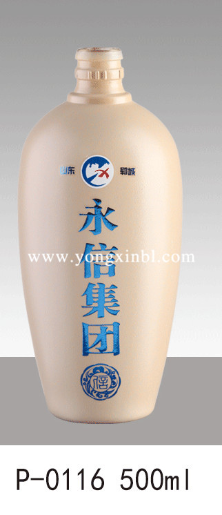 彩色喷釉瓶系列