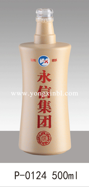 彩色喷釉瓶系列