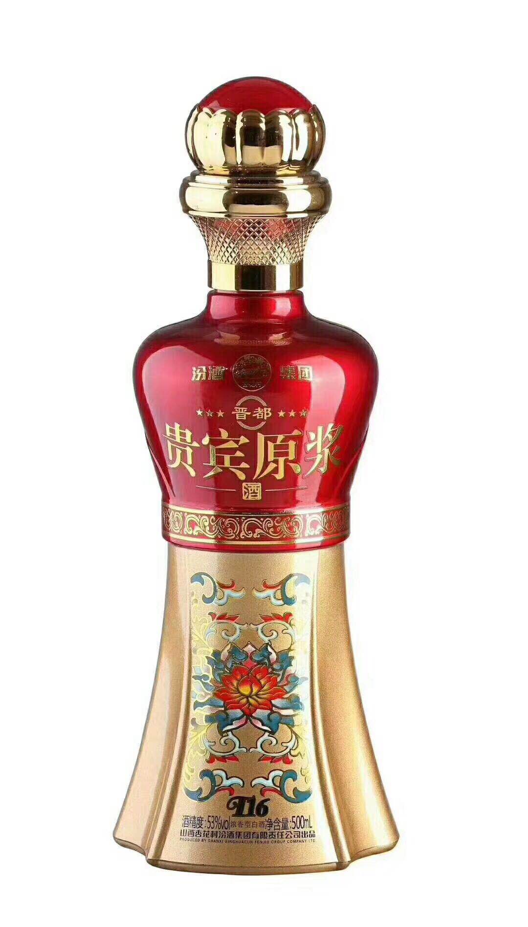 最新彩瓶系列