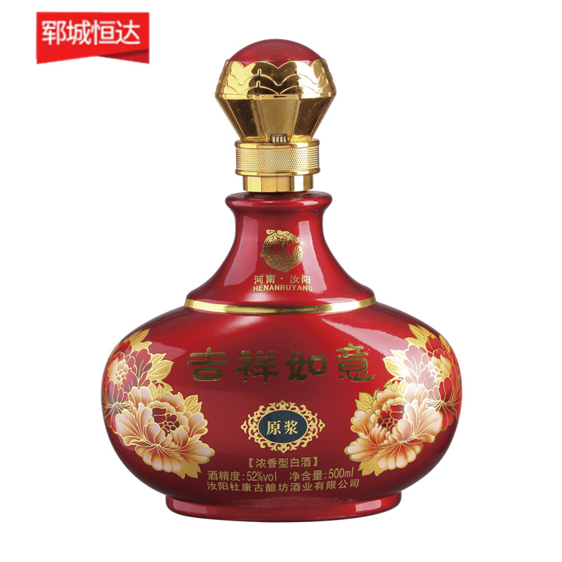 坛子