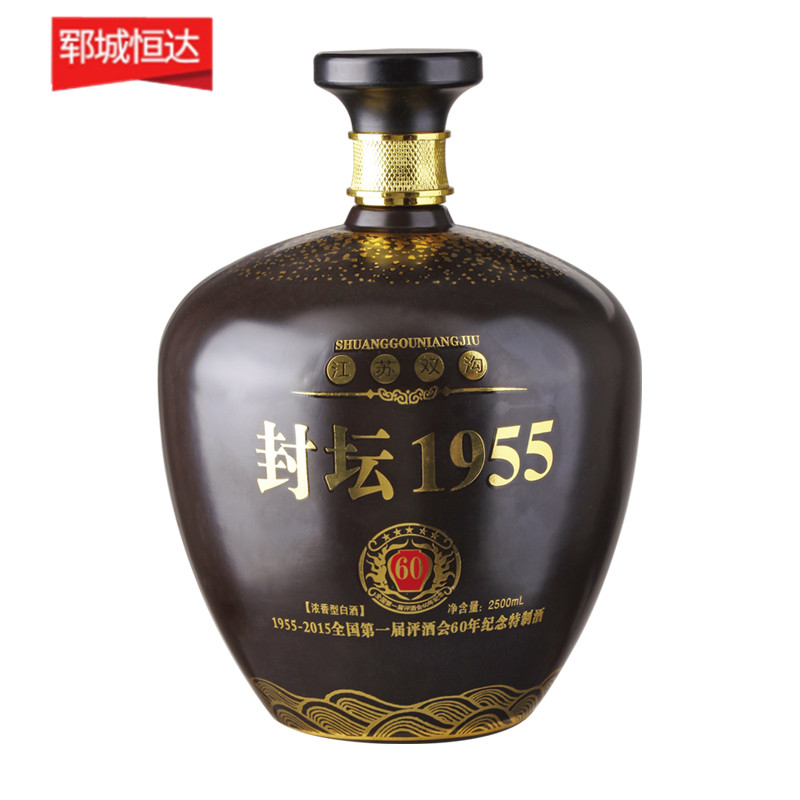 坛子