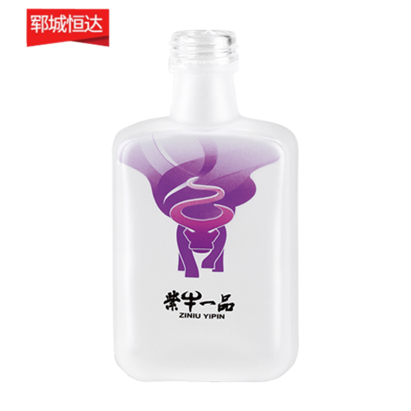 小瓶