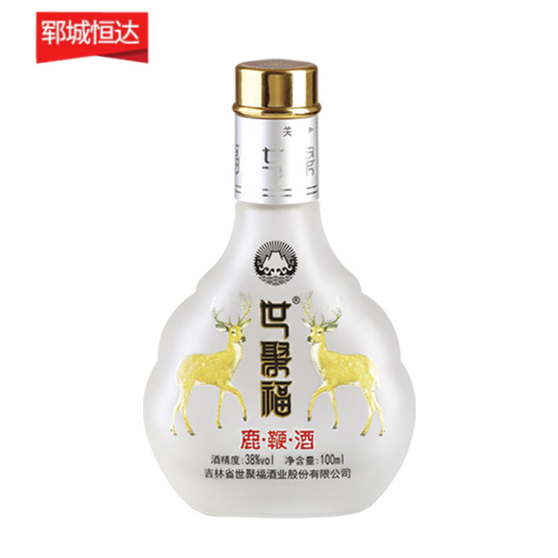 小瓶