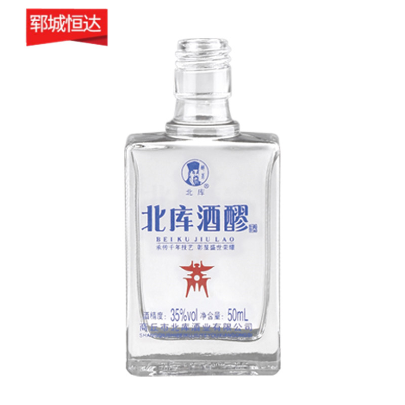 小瓶