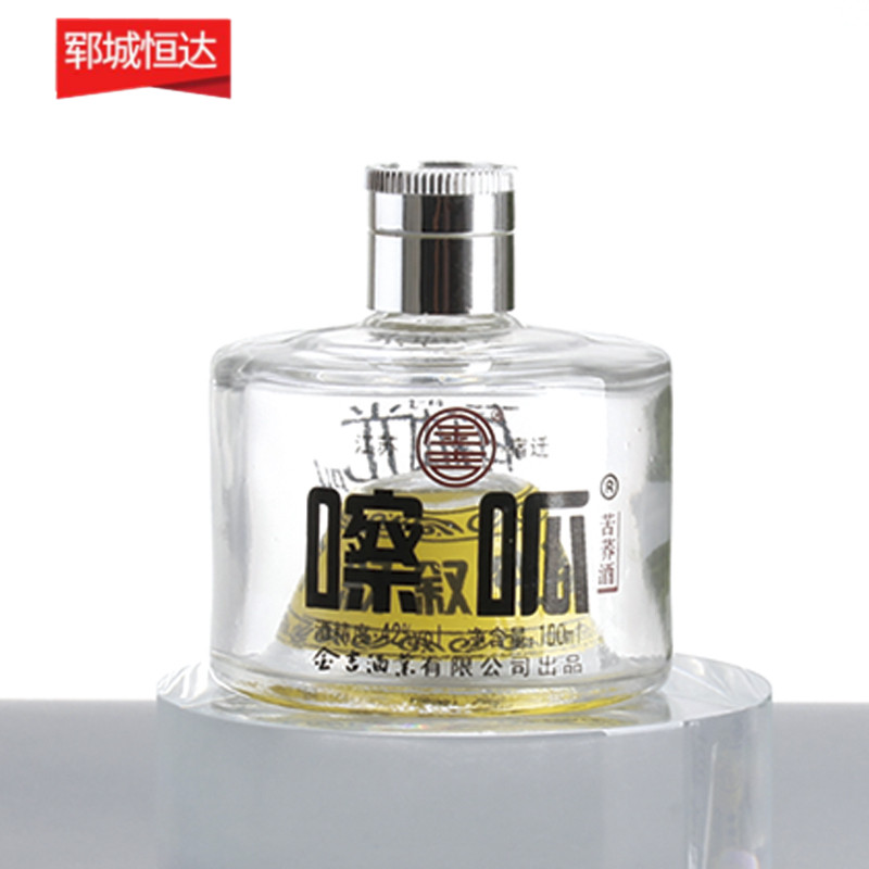 小瓶