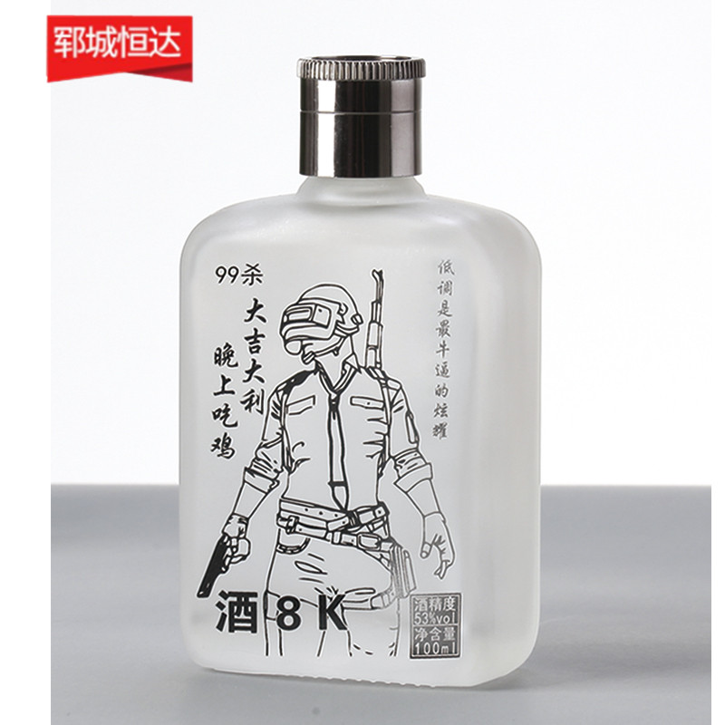 小瓶