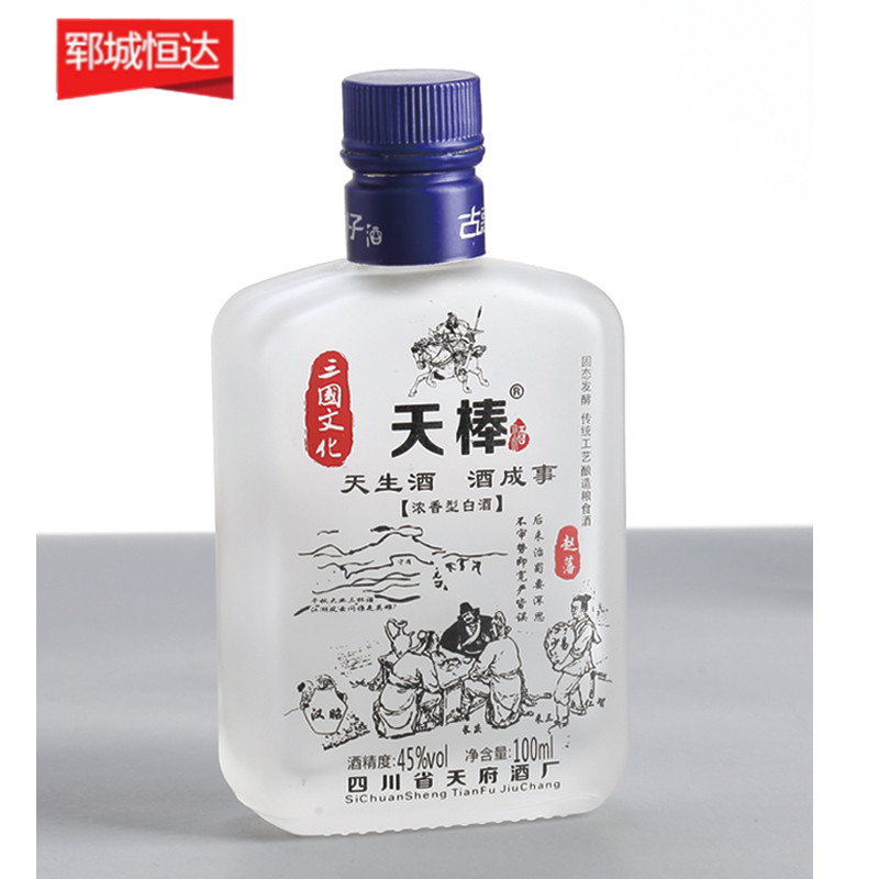 小瓶