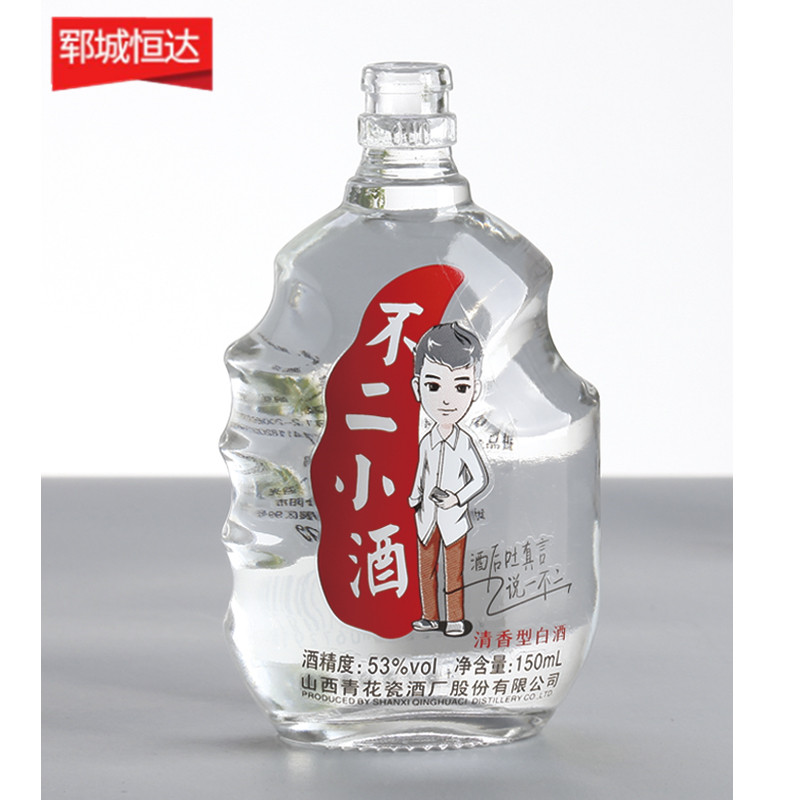 小瓶