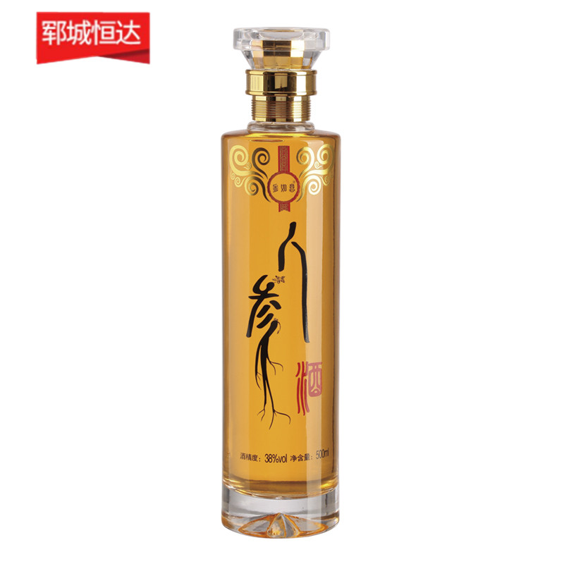 洋酒瓶-047