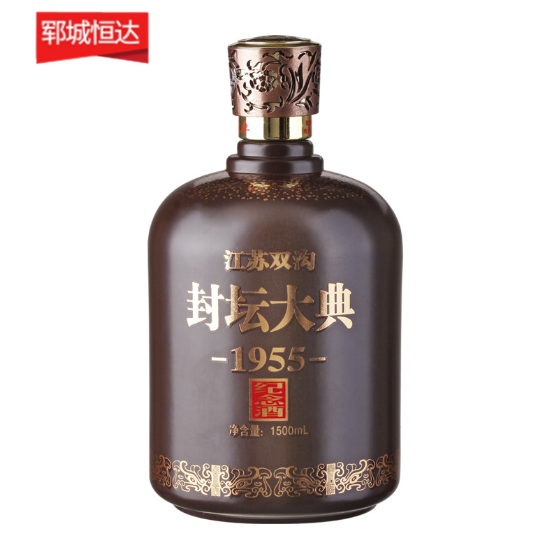 坛子-023