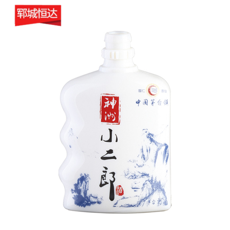 小瓶-013