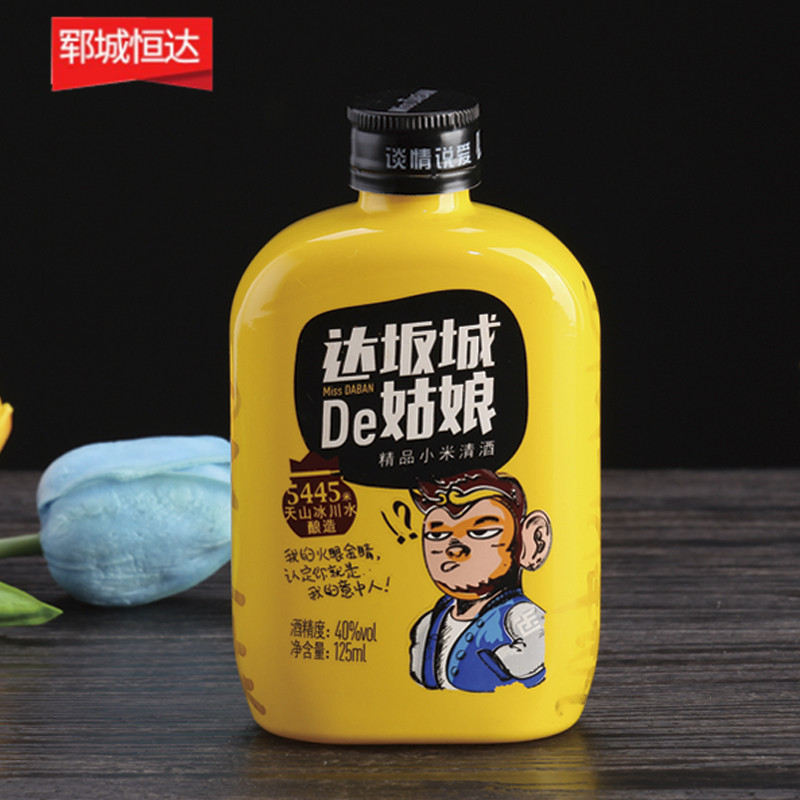 小瓶-006