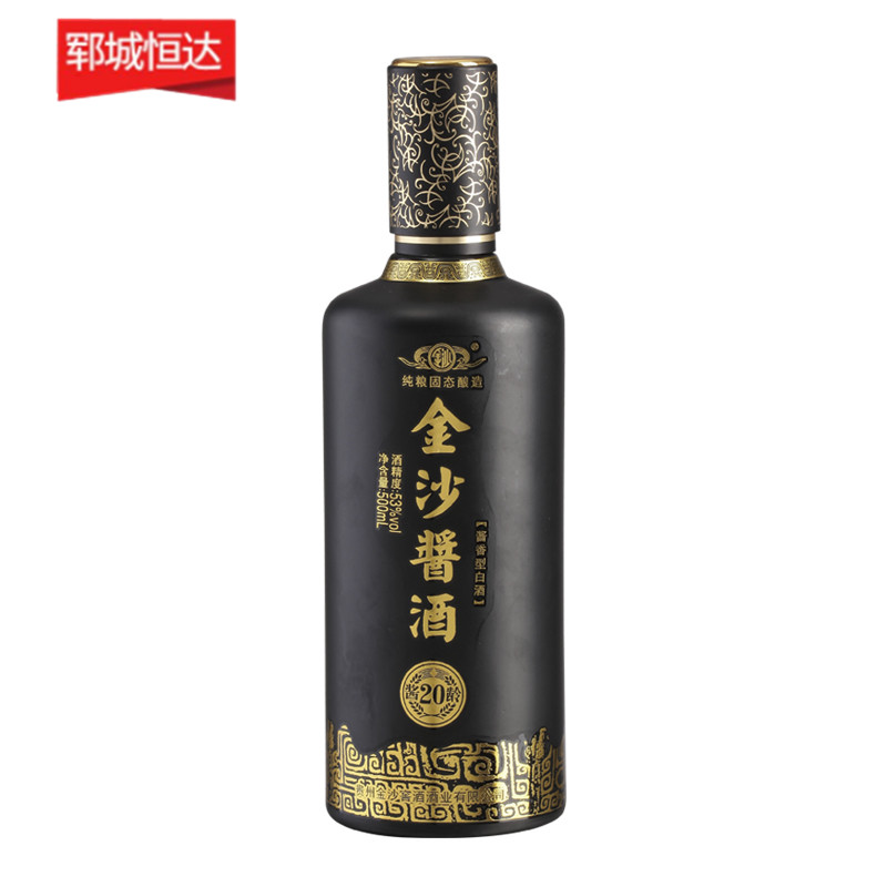 彩色喷釉瓶系列