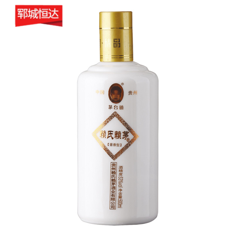 彩色喷釉瓶系列