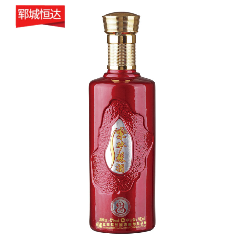 彩瓶-214