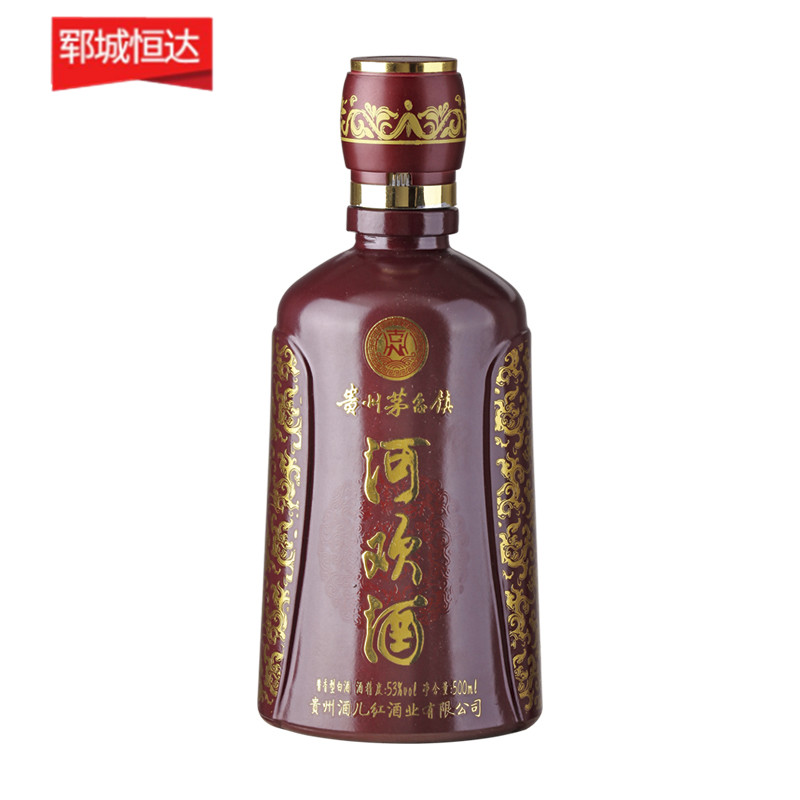 彩色喷釉瓶系列