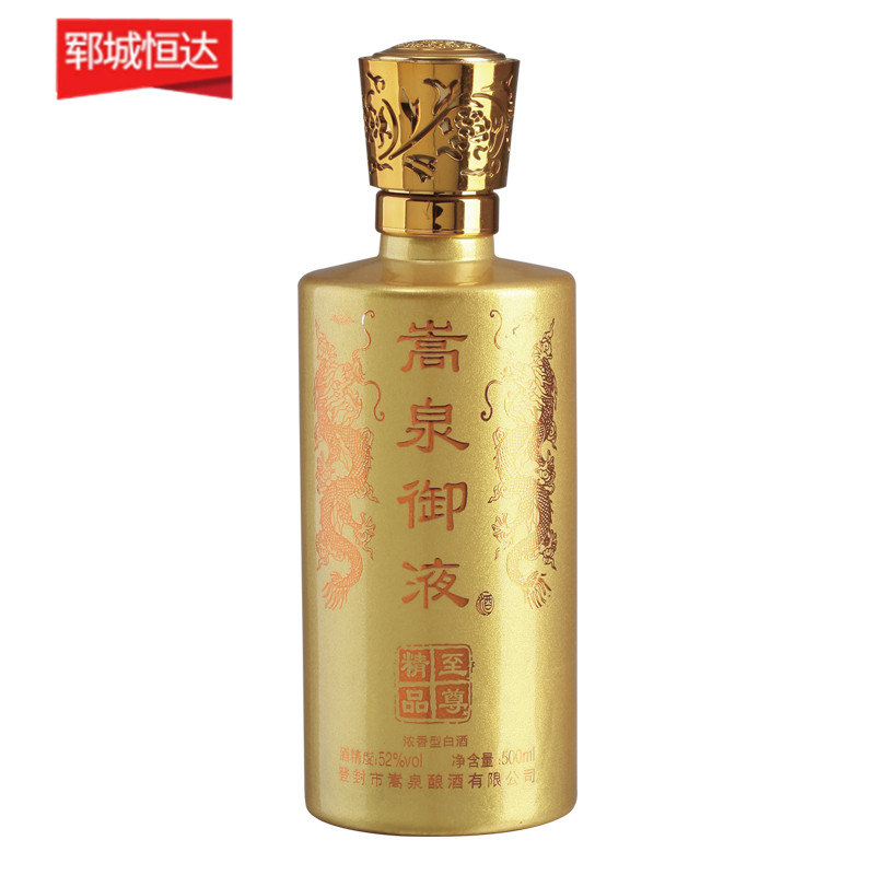 彩色喷釉瓶系列