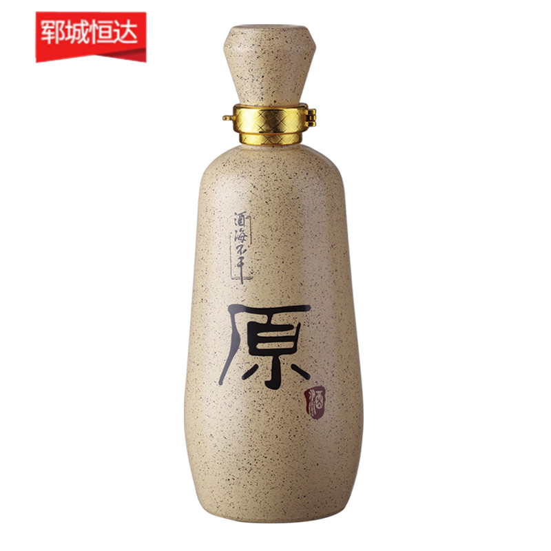 彩色喷釉瓶系列