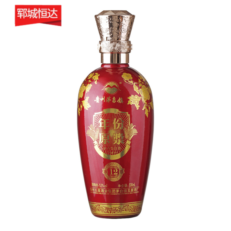 彩瓶-178