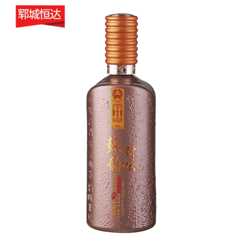 彩瓶-175