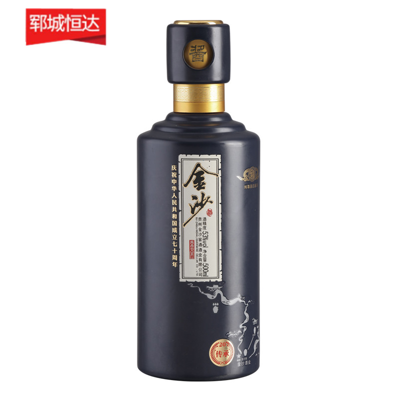 彩瓶-141