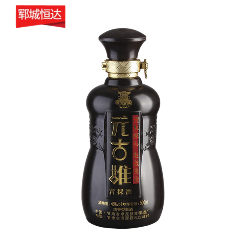 彩瓶-042