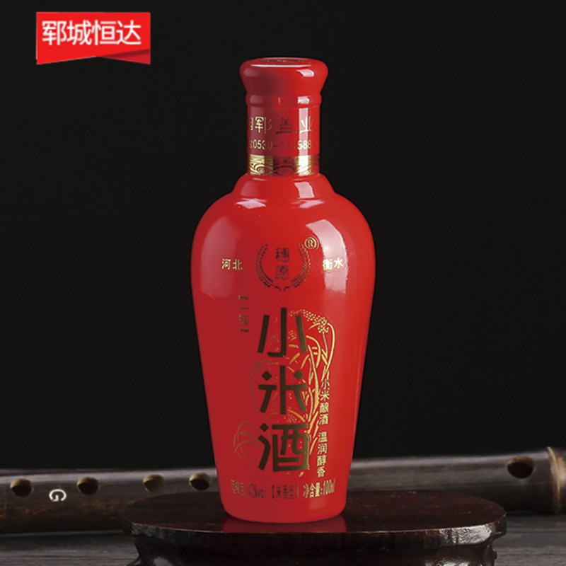 彩瓶-031
