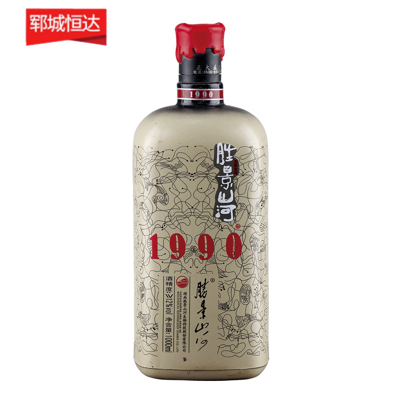 彩瓶-012