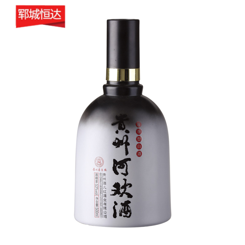 彩色喷釉瓶系列