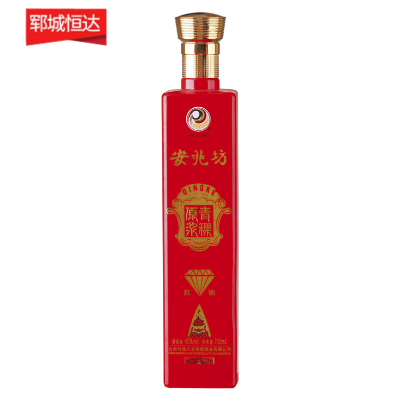 彩色喷釉瓶系列