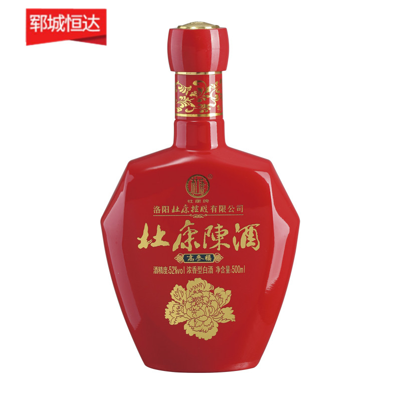 彩色喷釉瓶系列