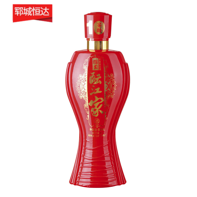 彩色喷釉瓶系列