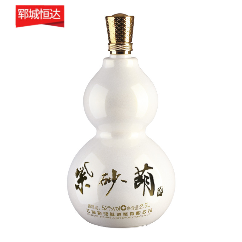 彩色喷釉瓶系列