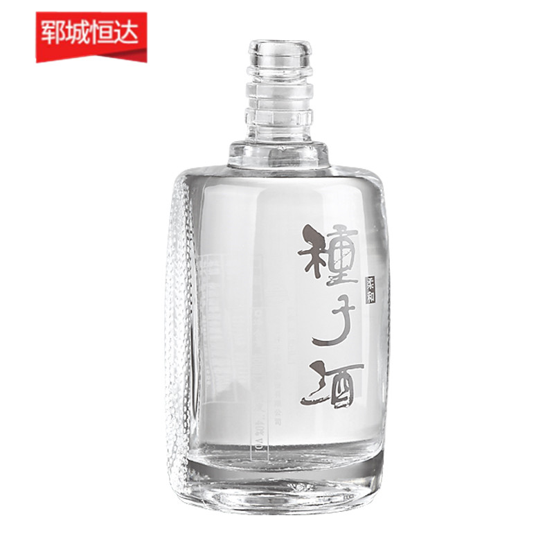 高白瓶-0782