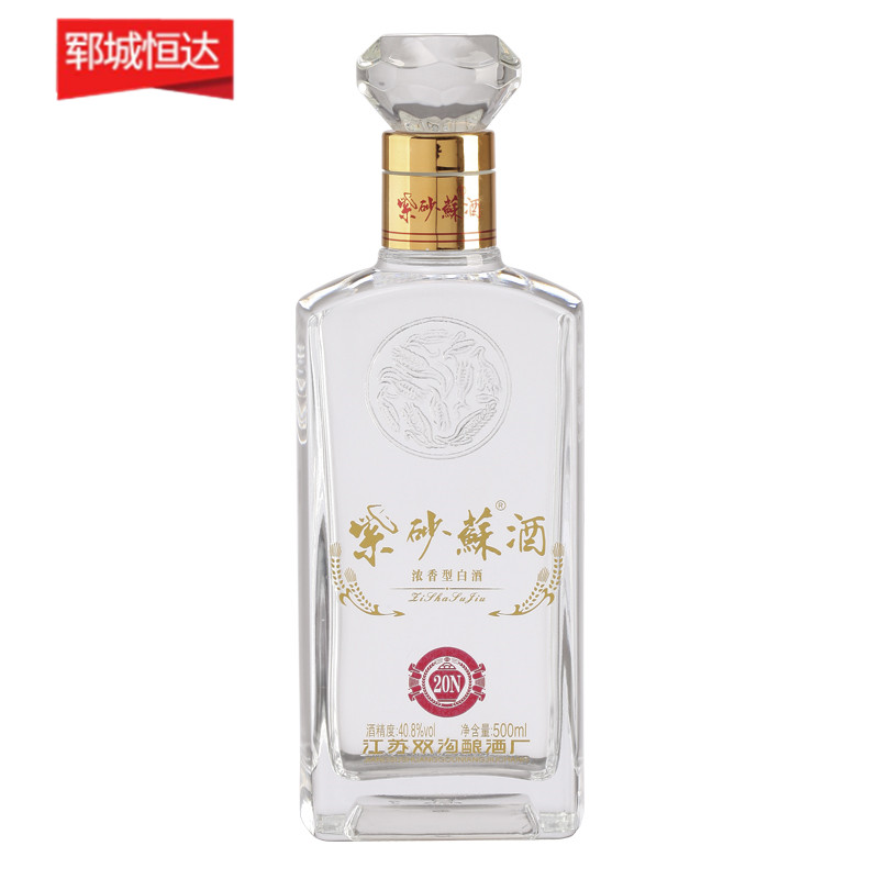 高白瓶-0902