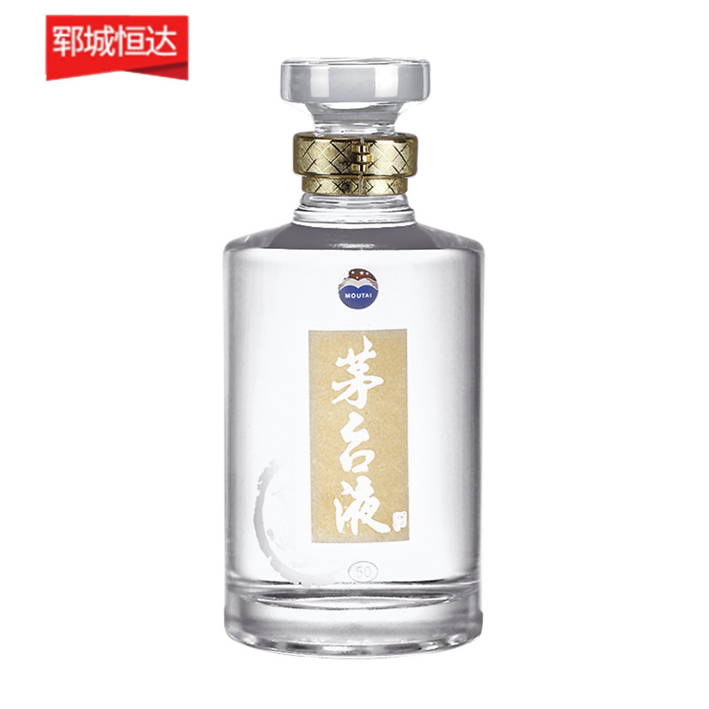 高白料玻璃瓶 高白料玻璃瓶