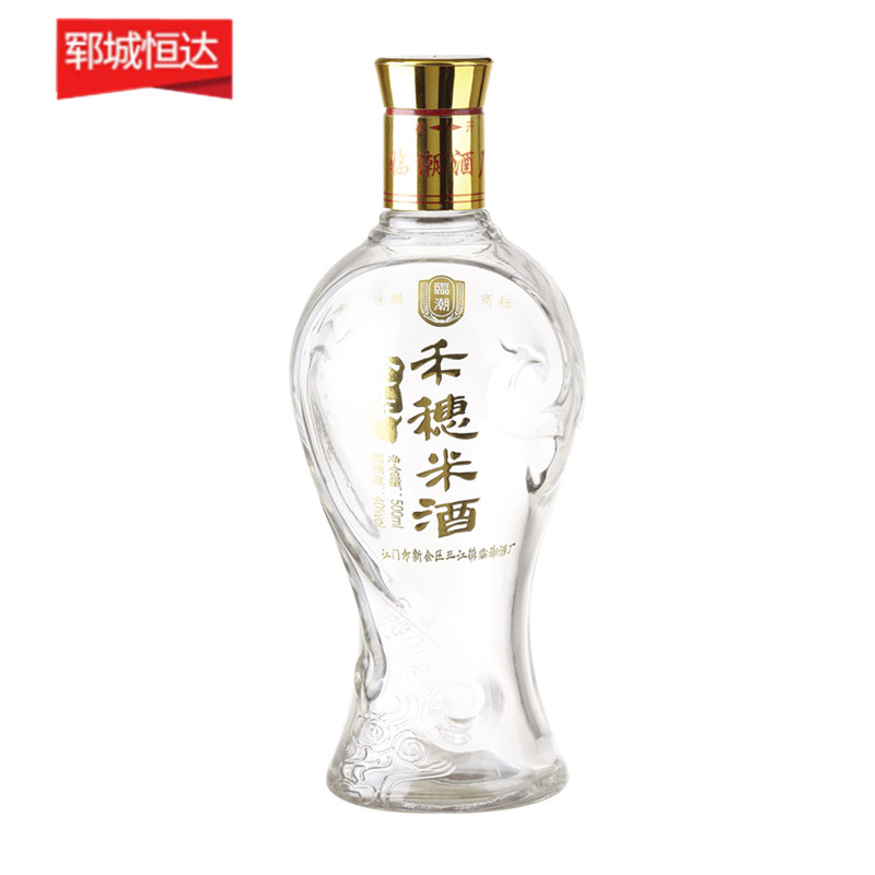 高白瓶-0673