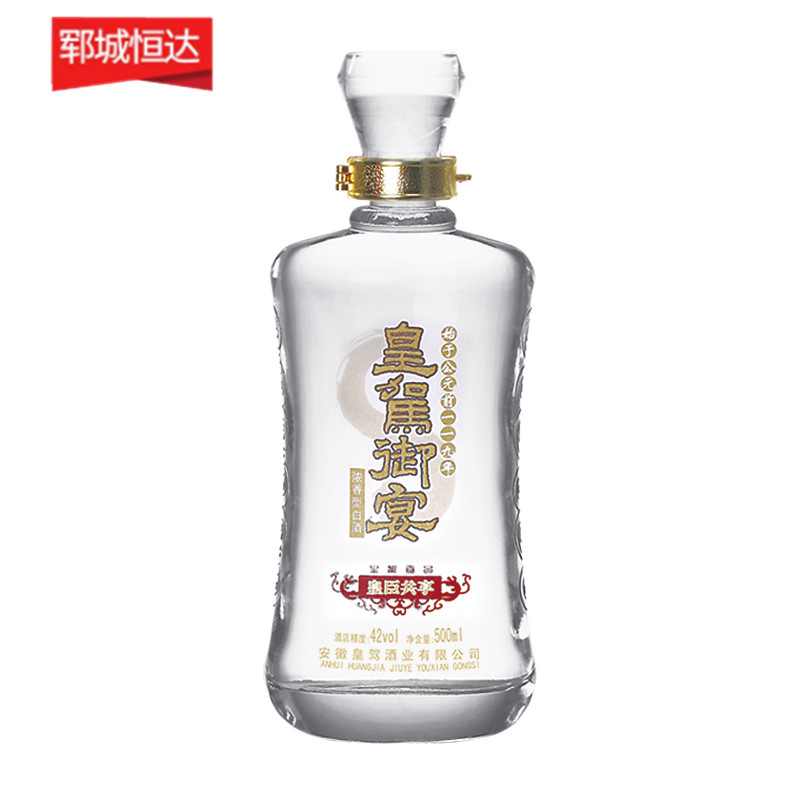 高白瓶-0655