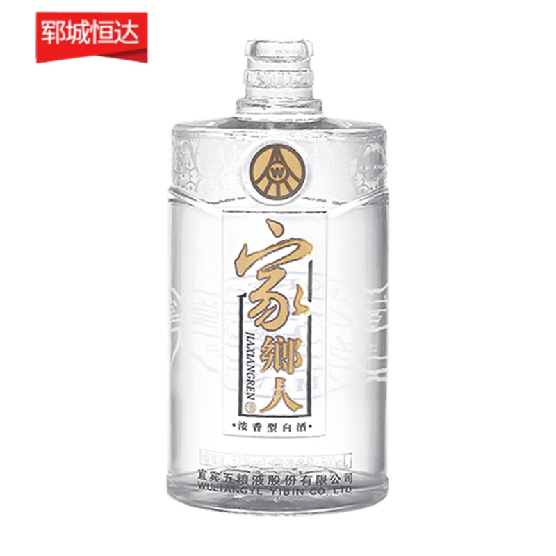 高白瓶-0644