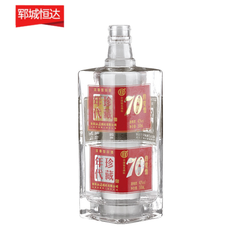 高白瓶-0622