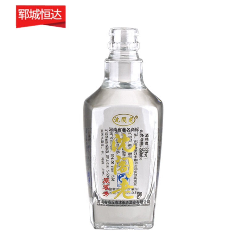 高白瓶-0593