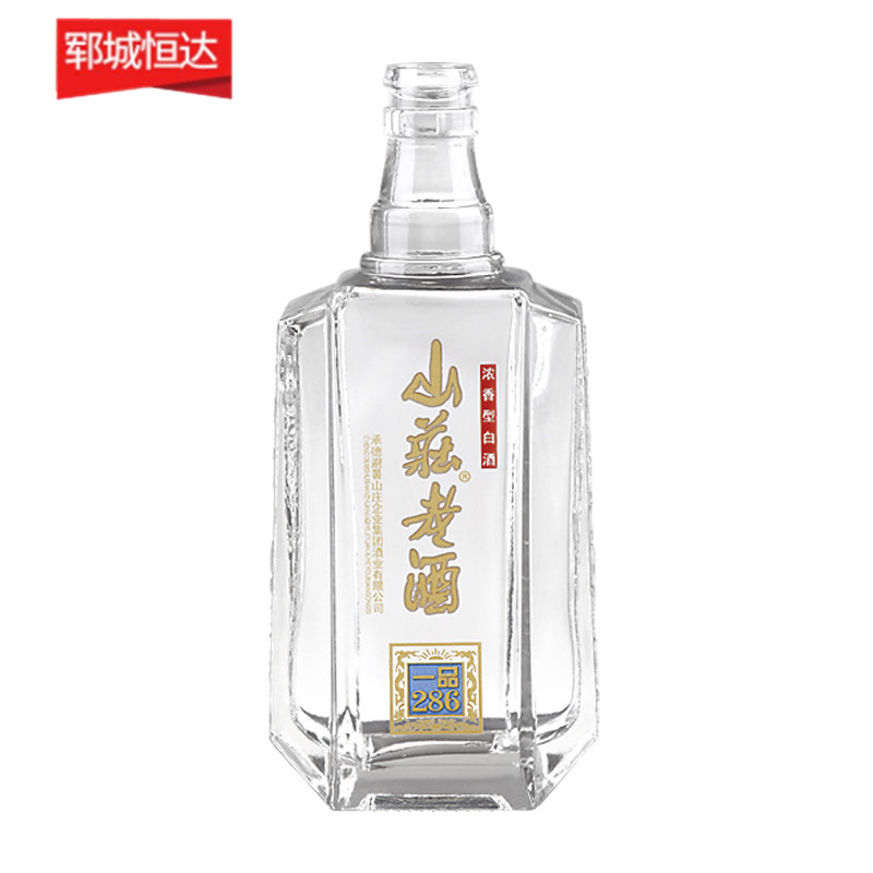 高白料玻璃瓶