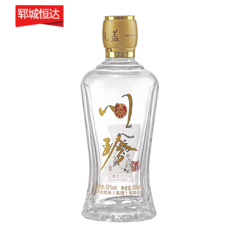 高白瓶-0196