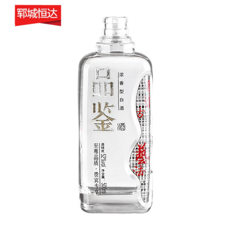 高白瓶-0193