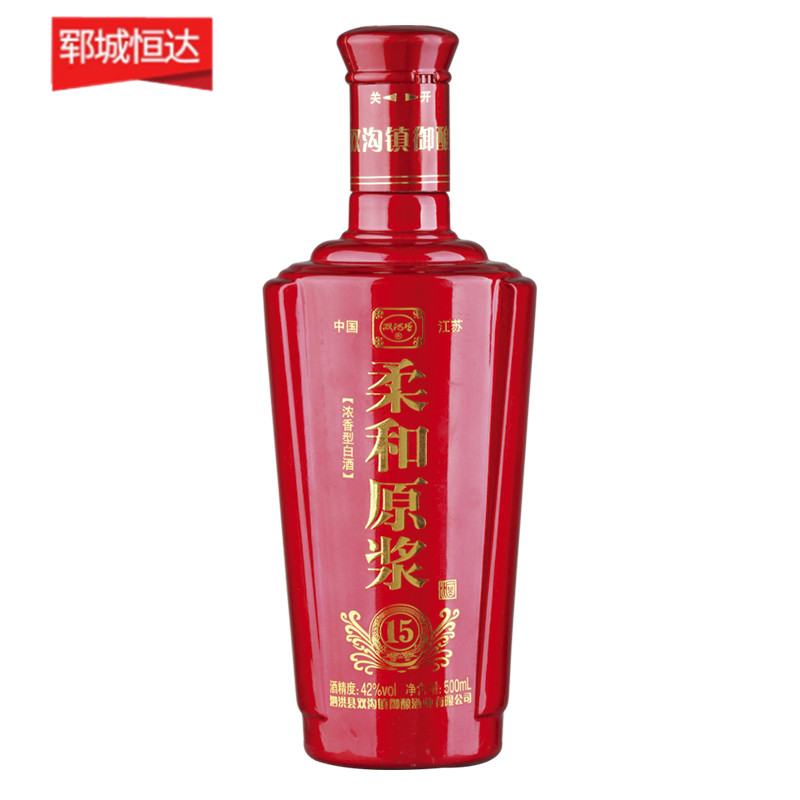 彩色喷釉瓶系列