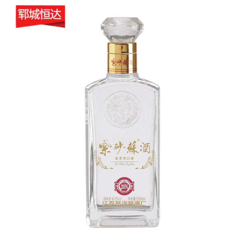 高白瓶-0483