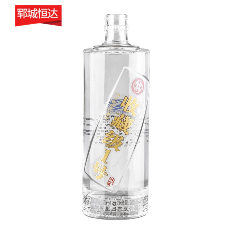 高白瓶-0409