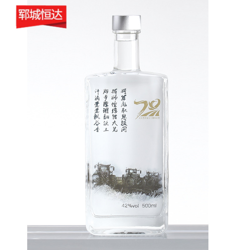 高白瓶-0395