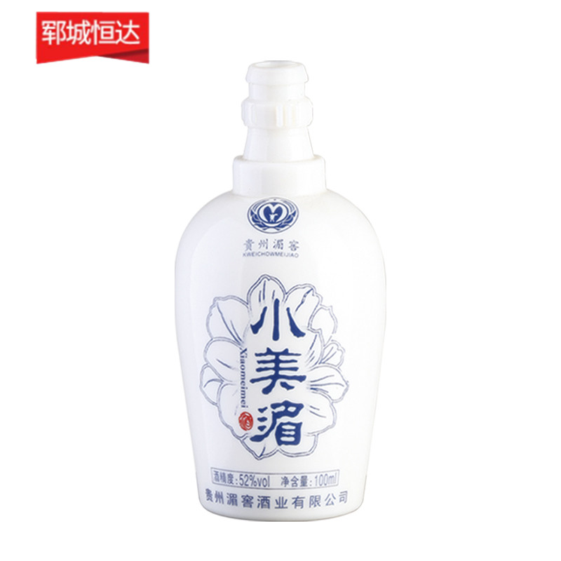 高白瓶-0381